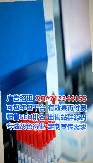 尖扎借腹生子环境工程经营部
